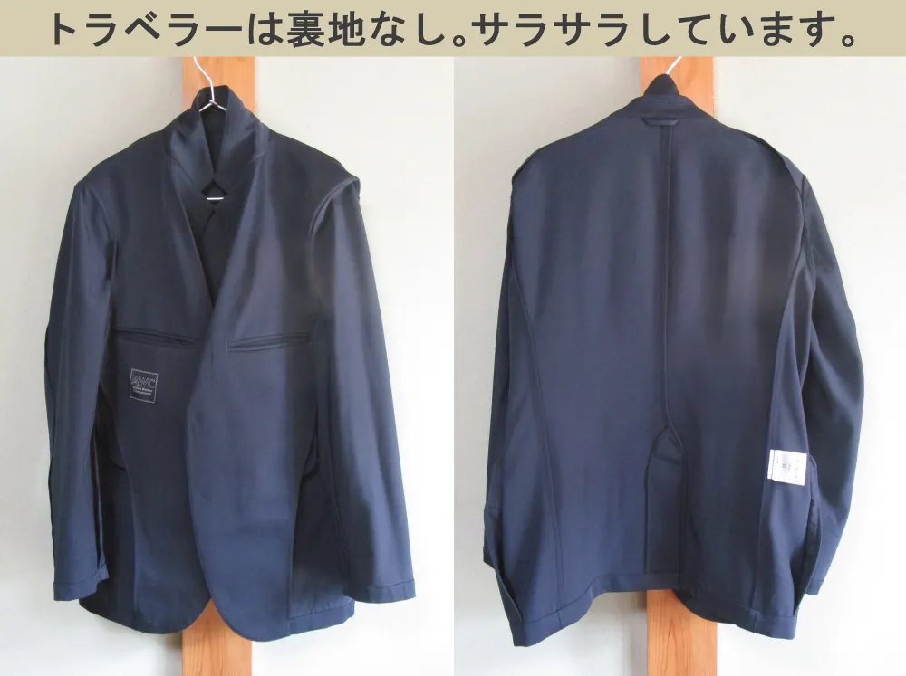 AWCのセットアップジャケットの裏地を紹介
