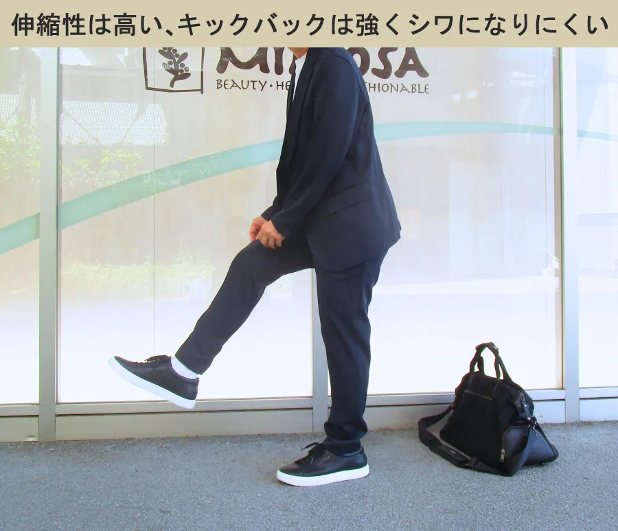 AWCのセットアップパンツの伸縮性やシワの付き具合をレビュー