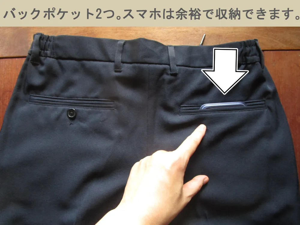 AWCトラベラーセットアップパンツの収納力。