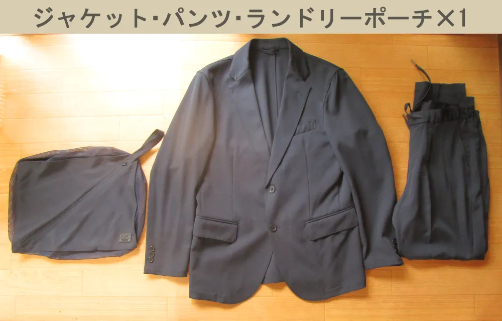 AWCのセットアップ【トラベラー】の付属品一覧