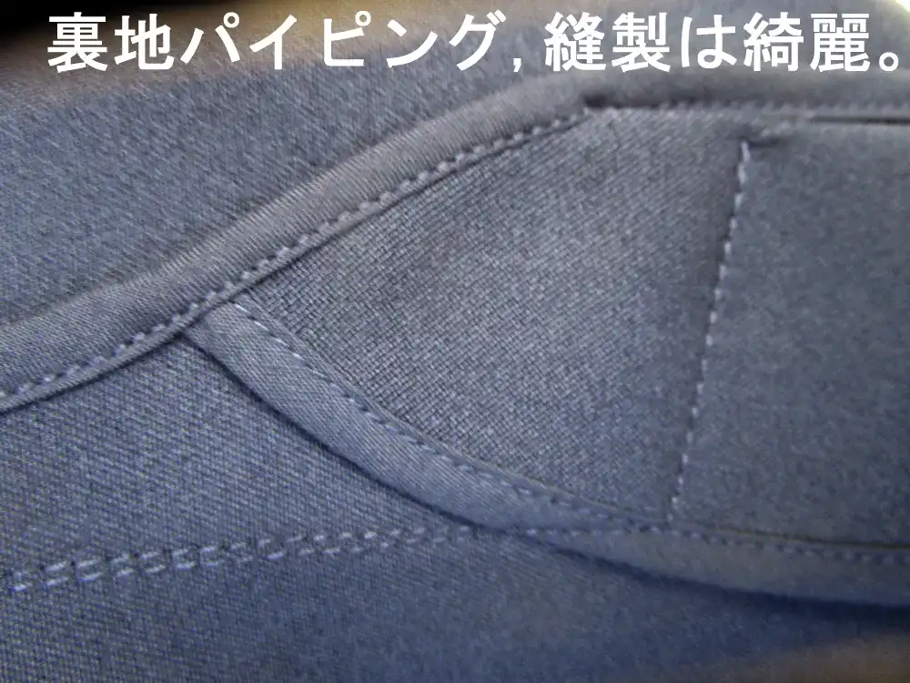 AWCのセットアップジャケットの縫製・品質