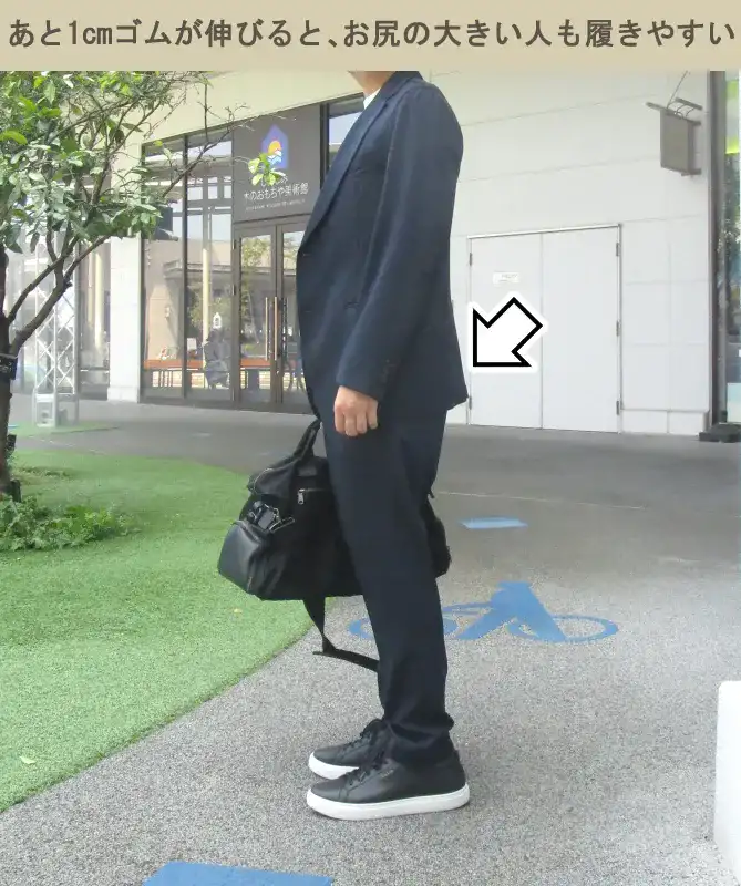 AWCセットアップのデメリットはゴムの伸びがもう少し欲しい